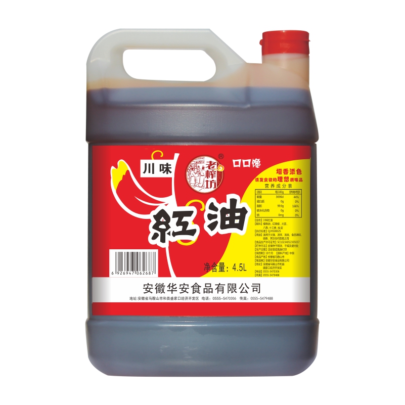 老榨坊 川味紅油4.5L PE白壺